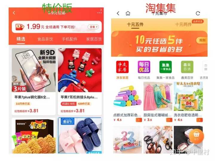 淘宝拉新推广怎么操作(拉新推广怎么做)