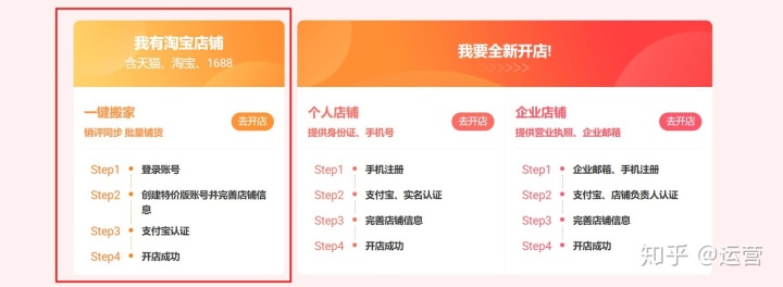 快手推广海鲜可以吗?快手广告营销合同哪里找?