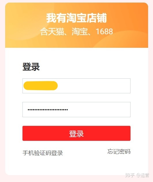 淘宝金箍棒是什么东西,西游记孙悟空金箍棒的来历(金箍棒原来是干什么的)