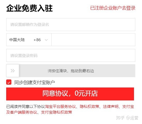 淘宝库存怎么改(淘宝店库存为什么不能改)