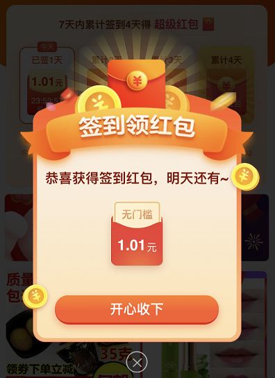 百果园的信任营销案例参考