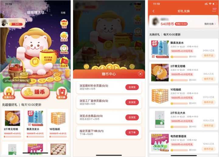 快手可以做表单收集吗?快手广告支持哪些广告推广目标呢?