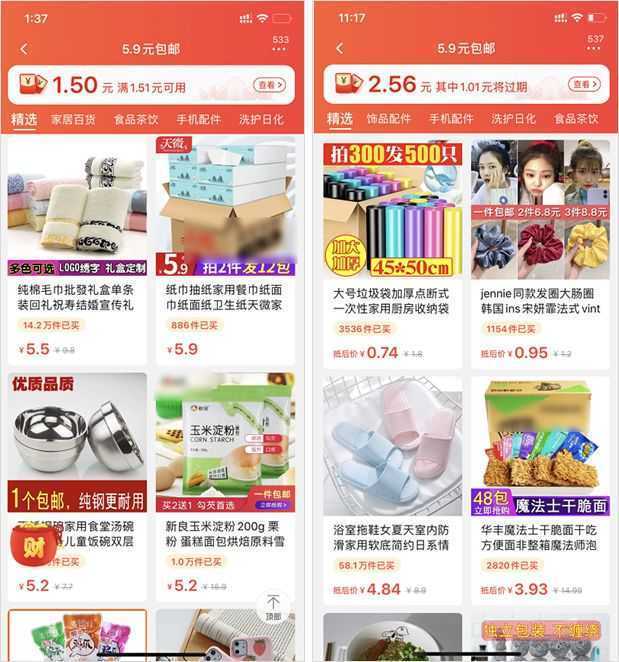 2022年策略人必备的66个营销模型