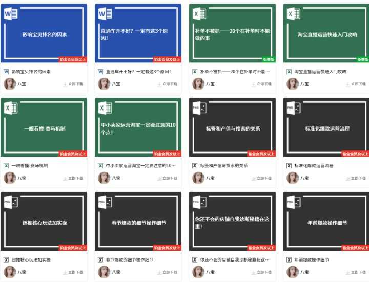 淘宝退货率高有什么影响(淘宝退货频率高有影响吗)