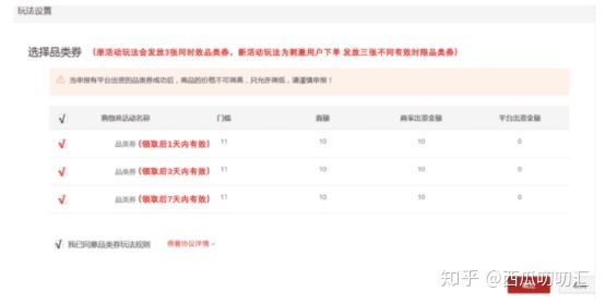 银保监会就人身保险销售行为管理办法业内征求意见
