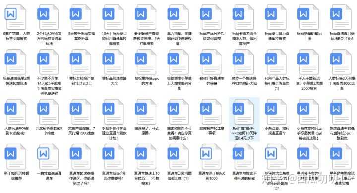 百度文库推广要怎么做？百度文库推广的技巧