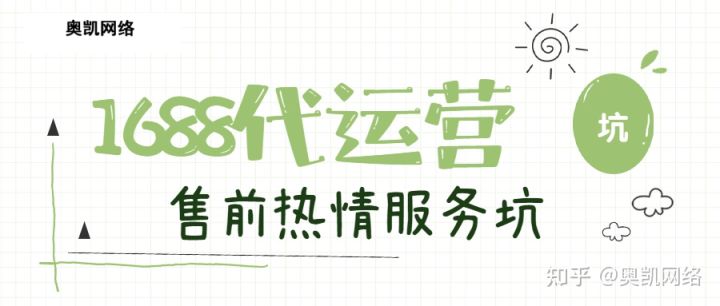 怎么淘宝补人气(淘宝怎么增加人气值)
