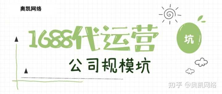 直通车测款是免费的吗,直通车测图和测款的区别（直通车测图测款）