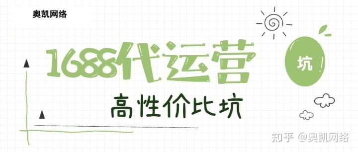 抖音小店运营是做什么的(抖音小店运营是做什么的) 抖音小店运营是做什么的(抖音小店运营是做什么的)