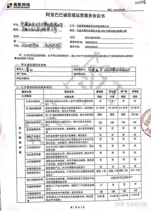 引爆2020年终购物季,选品指南和营销渠道请收好