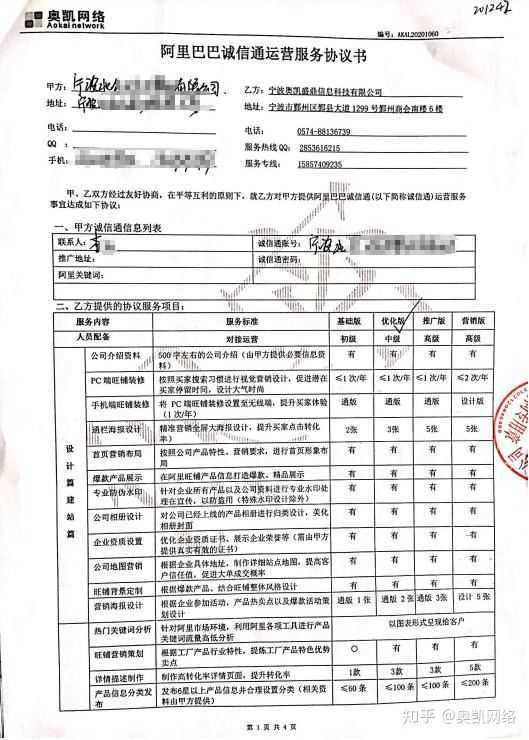 抖音代理操作是什么意思？抖音代理操作内容介