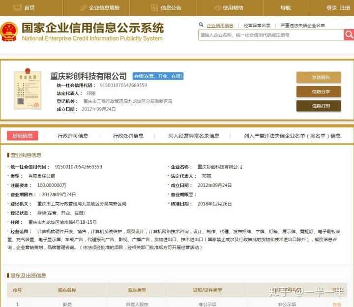 抖音海外版在国外火吗
