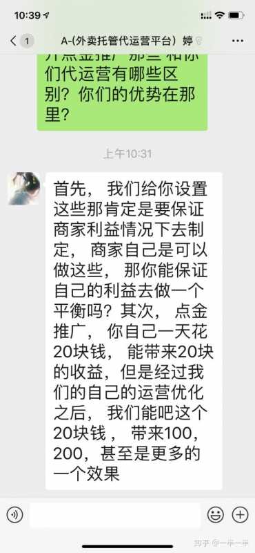 软文推广和新媒体运营的区别?