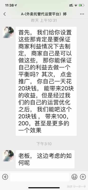 香奈儿网络营销策略(网络营销价格策略有哪些)
