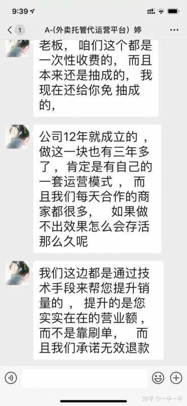 【奥美内部培训文件】营销策略与传播策略（124页，建议收藏）
