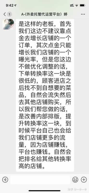 抖音网红“入侵”小红书、B站，ta凭什么吸粉600万，获赞 5000万