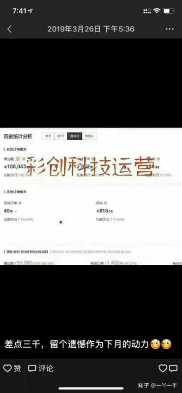 网站排名优化的效果受哪些因素的影响。