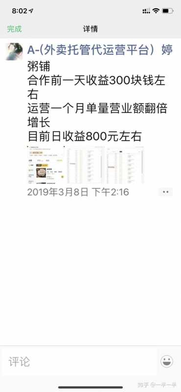 直播带货第一村的暴富梦:什么红卖什么所有人