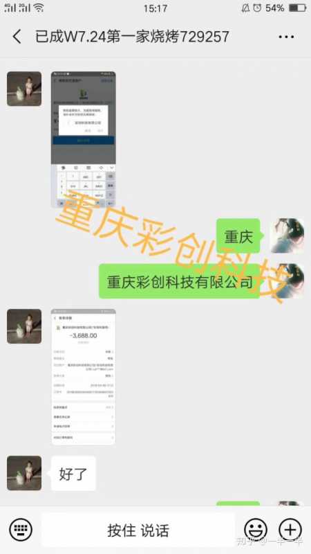 论正能量的阶级性