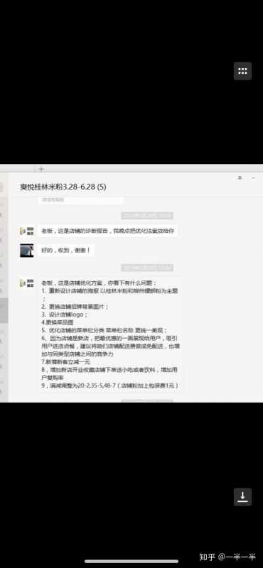 淘宝开海鲜店需要注意什么(开卖海鲜的店要注意什么)
