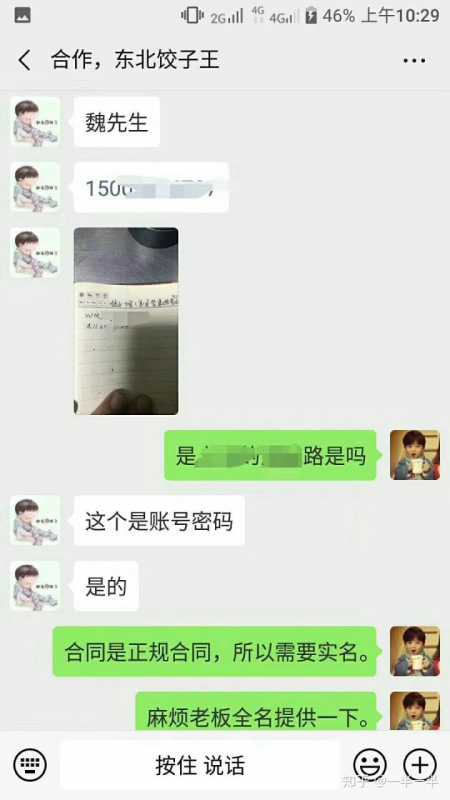 抖音一个月能赚多少钱？抖音视频带货赚钱教程