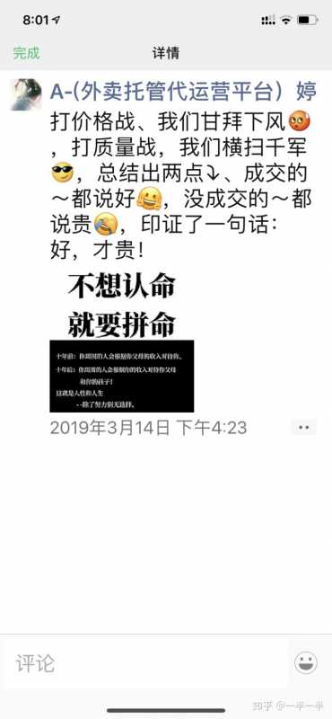 88会员有必要买吗(88会员合适吗)