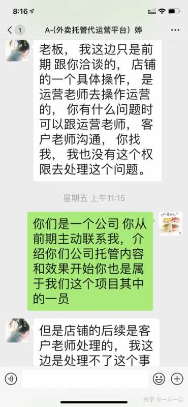 天猫店铺上架宝贝流程是怎样的(天猫店铺发布宝贝步骤)