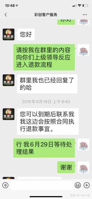 借呗分期利息多少(借呗分期付款利息怎么算)