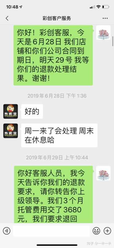 开了淘宝店怎么上商品(淘宝上的店铺怎么开通)