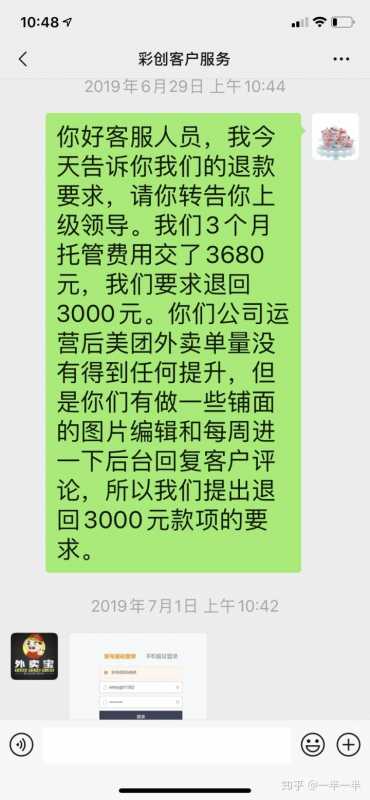 直通车图怎么做点击高,直通车车图网网址(直通车点击高没有转化)