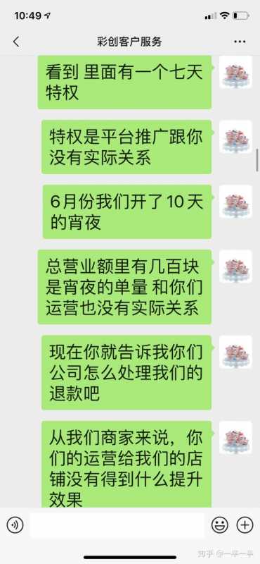2022胡润中国富豪榜出炉（前10名富豪）