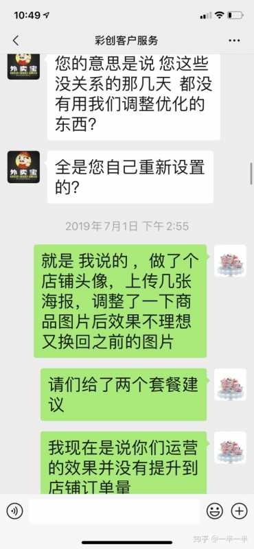 淘宝主图优化会影响权重吗(淘宝主图加文字影响权重吗)