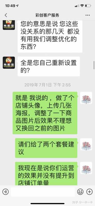 页面优化的重要元素之Keywords与Description标签优化。