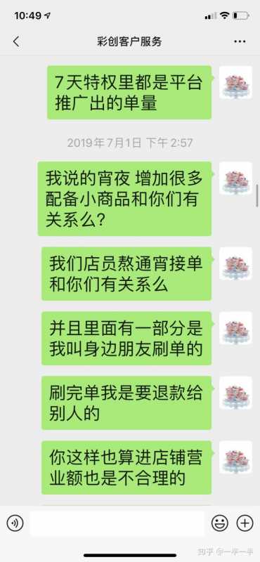 商业思维文案