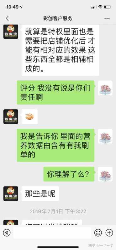营销渠道策略有哪些(你知道吗)