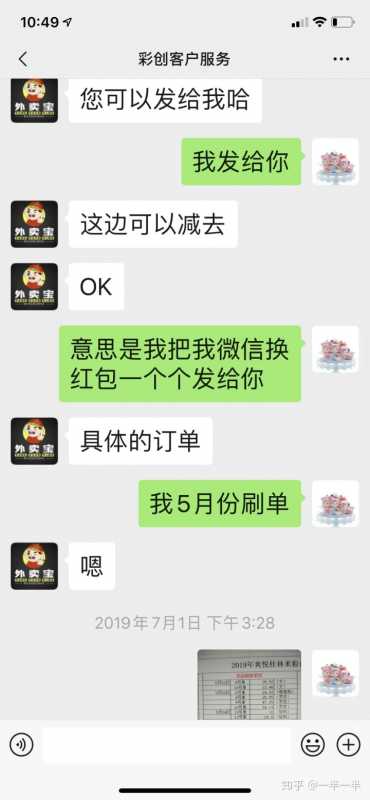 五大内控+九大把关+九“不得”,银保监会强化保险公司中介渠道管理