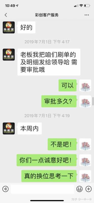 淘特怎么开店铺(淘宝特价店怎么开)