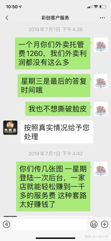 如何做好网站建设企业需要重视这些方面。