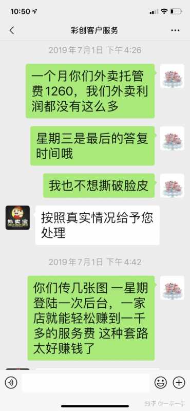 抖音直播的技巧是什么？抖音直播技巧及方法总