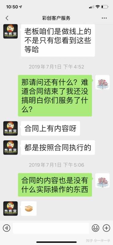 地推快手极速版一周的感受