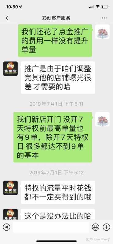 认知决定财富