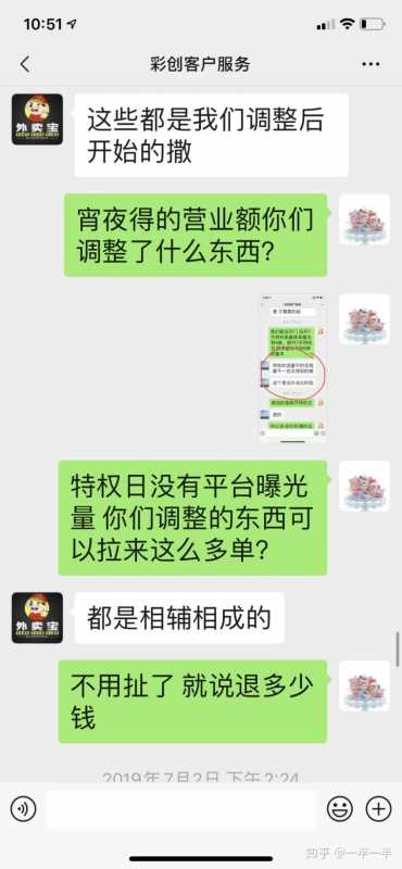 浅谈经销商管理