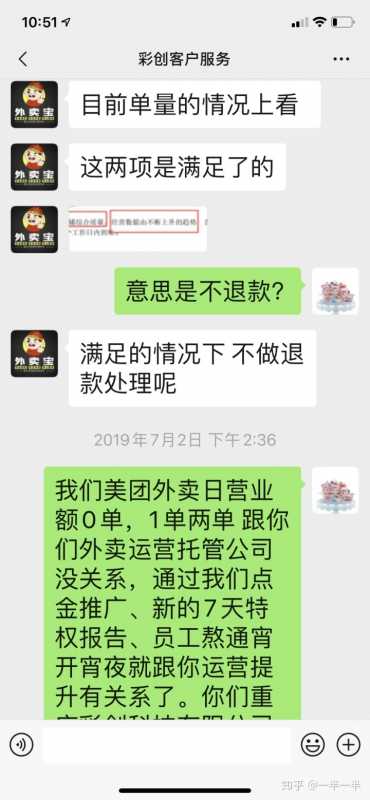 天猫服务费每年什么时候缴纳(天猫每年的服务年费怎么交)