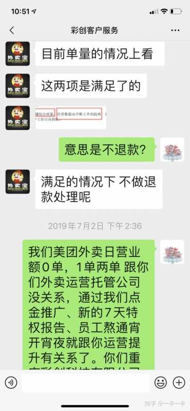 我是做APP推广的,如何把app推广出去呢?