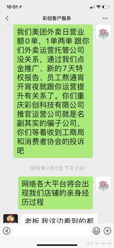 数字创意元宇宙营销案例集
