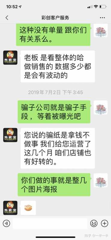 淘宝退款编号能给别人吗(淘宝退货用别人的名字可以吗)