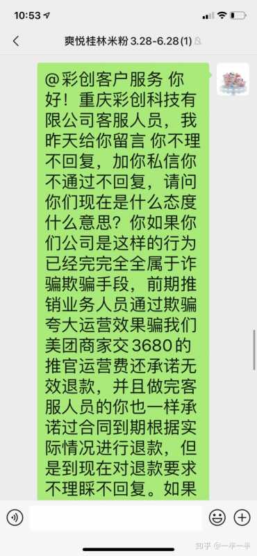 网络直播营销怎么管？《办法》来了