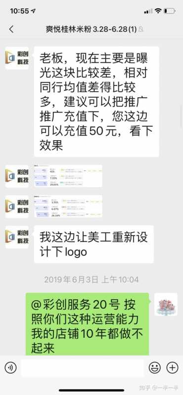 在搜狗平台如何做广告推广？