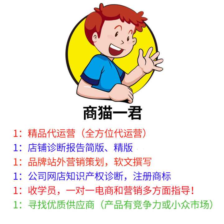 杜国楹总结的营销方法论,可以说是非常接地气了