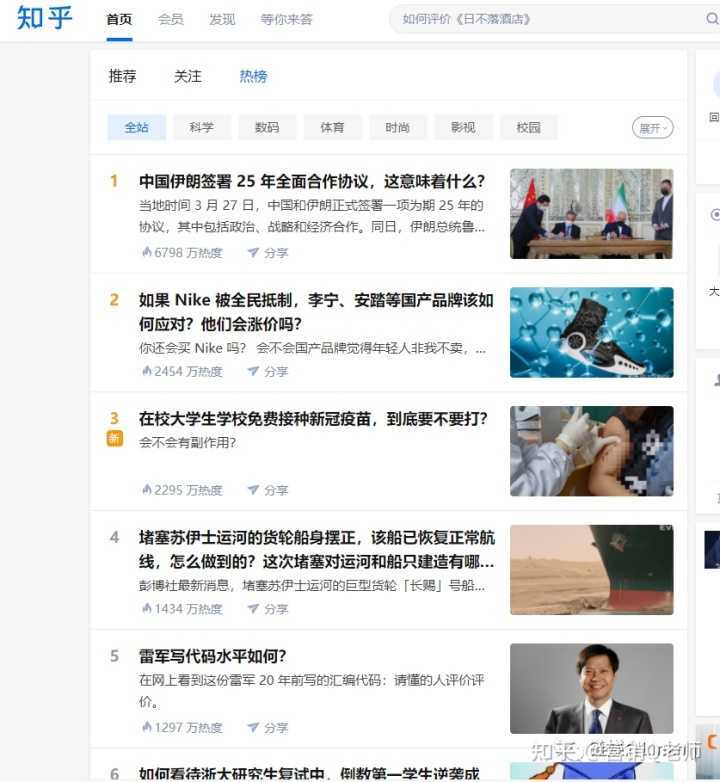 开店需要什么要求?